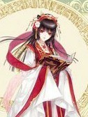 傾城帝妃