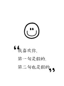還是很愛你