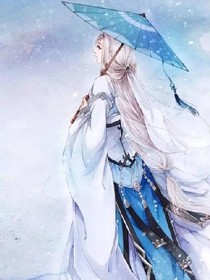 绝世芷心妃