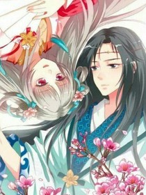 師尊請(qǐng)自重