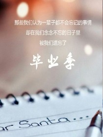 我的诗，幸好