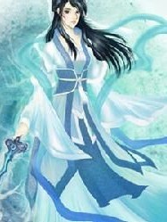 毒妃复仇，千变万化