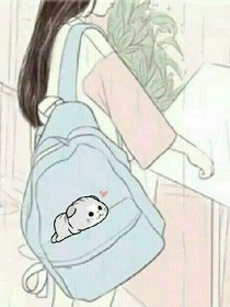 校园是我的生活