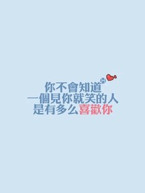 颜风未央