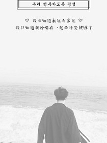 期你爱我