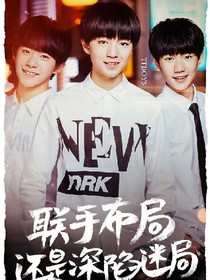 tfboys之三千金小姐