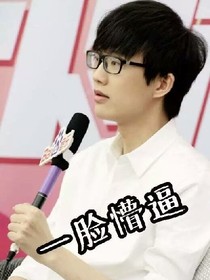 老王的各种闲话