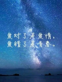 断章取义