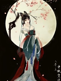 落花未謝