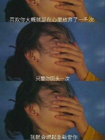 王俊凱:變形