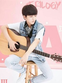 TFBOY，我爱你