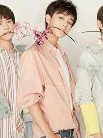 tfboys之皇室三姐妹
