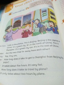 我的天哪!
