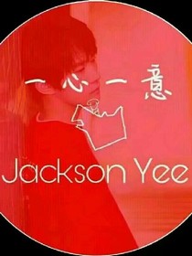 易烊千玺:小青梅，真可口