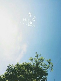 霸道校草的日常