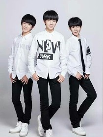TFBoys與吸血公主