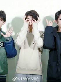 TFBOYS之她我滴_d851_d288_d743