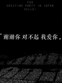 漠视