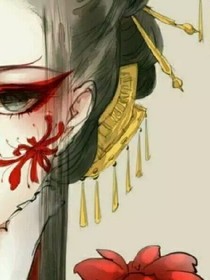 逆袭（一）