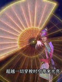 黑暗帝主