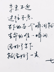 我让你后悔莫及