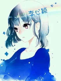 我的两个男友