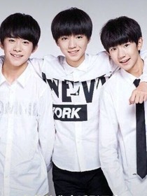 TFBOYS之倾城之约