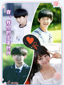 穿：我們的少年時代_d156_d842_d986