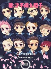 EXO:And.you.forever_d167