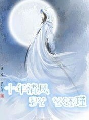 神草仙女