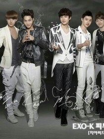 Yes,exo