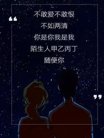 清风拂过那三年