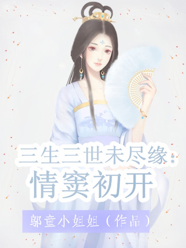 皇上,我要废了你