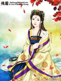 妖王殿下的俏皮小妖妃