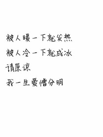 半夏半暖半流年