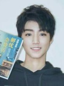 那年花开:凯少霸道的溺爱