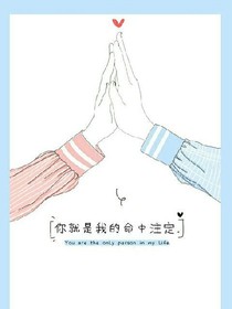 EXO之我曾爱过你