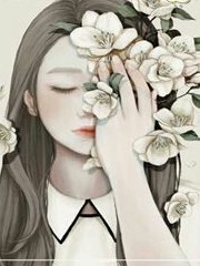 霸道總裁的老婆好嬌弱