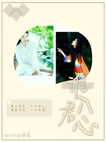 EXO：誰(shuí)入君心