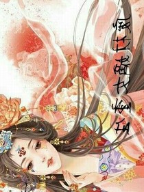 廢材嫡女重生