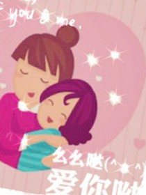 损逗一大家