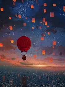 請帶我去天荒地老