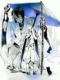 三明鹤