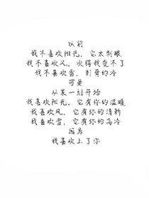 嗯，一直爱