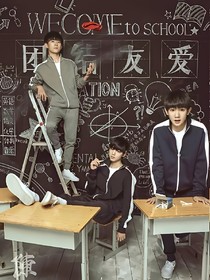 那些年TFBOYS的青春