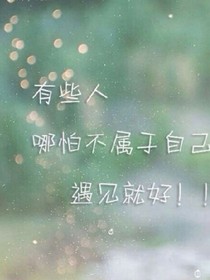 泪含痕