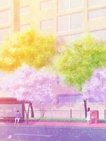 對全.世界說愛你