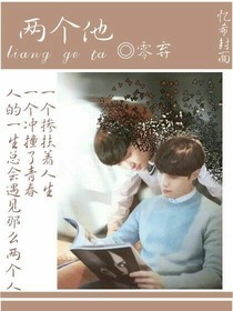 藝興：兩個(gè)他
