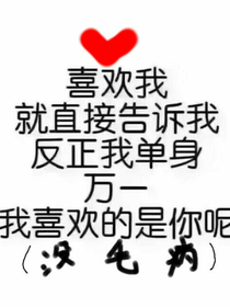 帶你飛