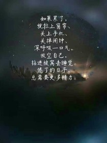 我爱的你，你爱的他